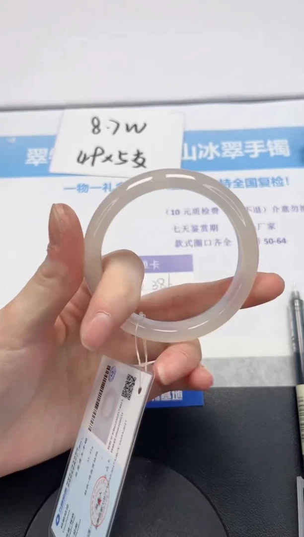 【闪购商品】石英质玉手镯未镶嵌V386-55.5