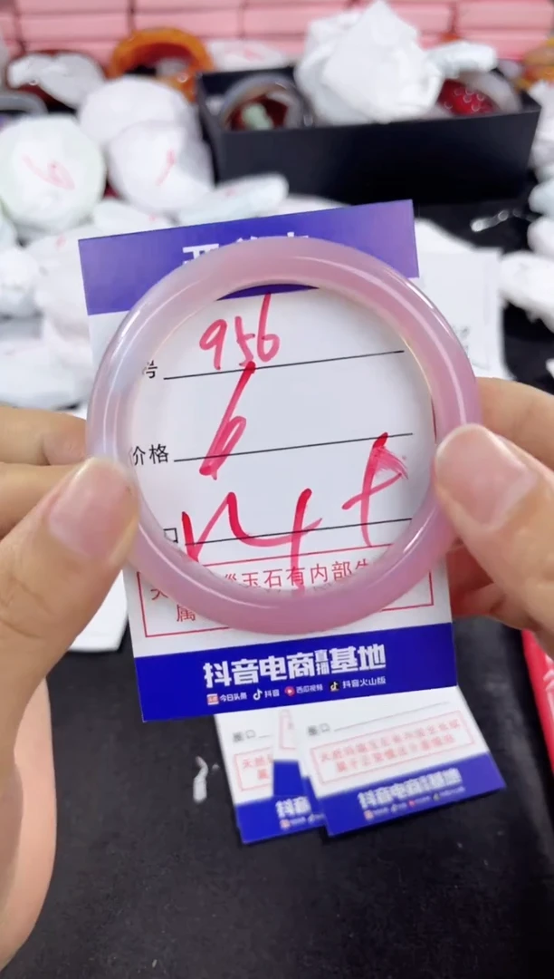 玛瑙/玉髓手镯未镶嵌956