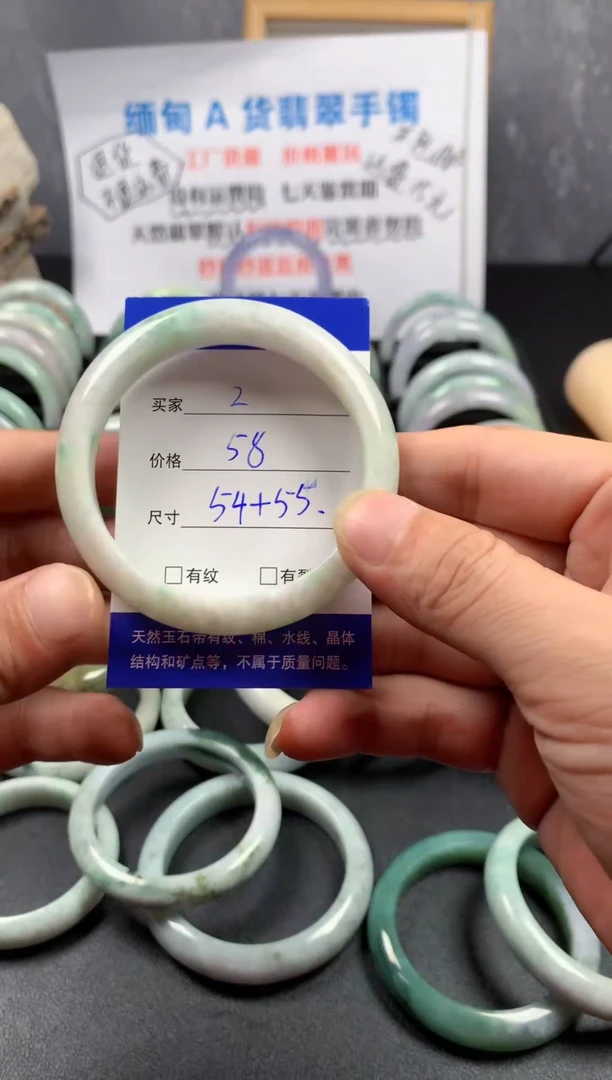 未镶嵌手镯翡翠?**️2