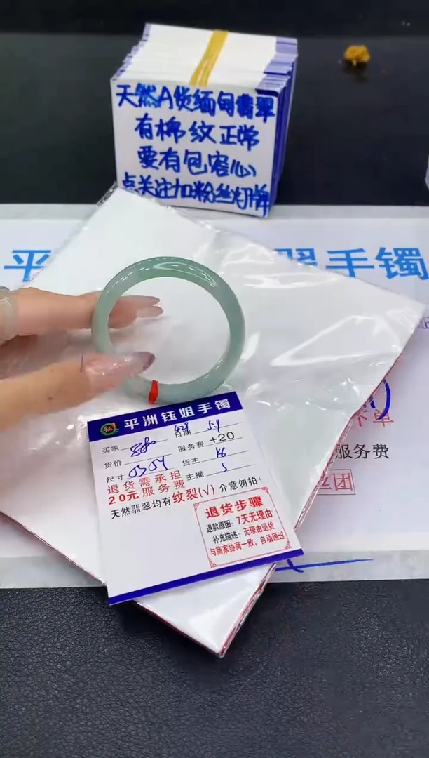 翡翠手镯未镶嵌11111111111