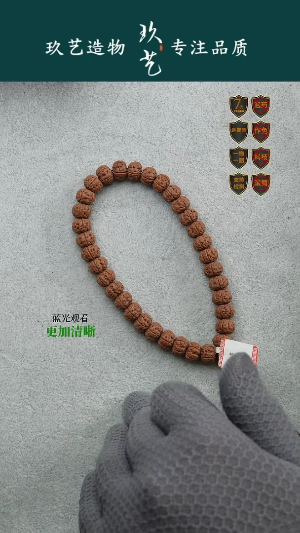 吊坠金刚菩提老树王头货10.5-10.7尺寸