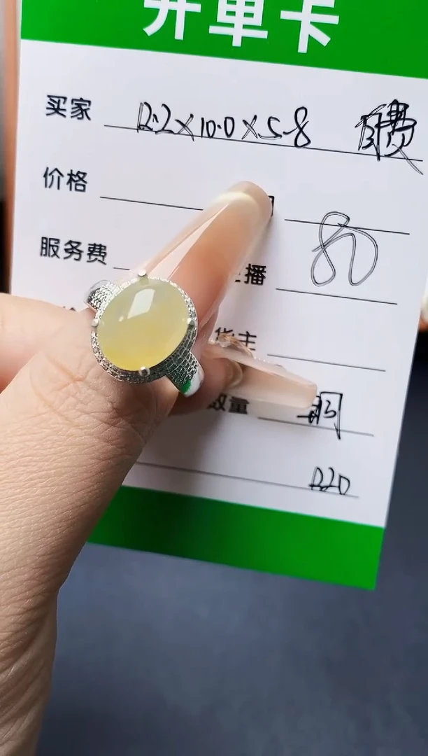 未镶嵌戒指翡翠1220铜托