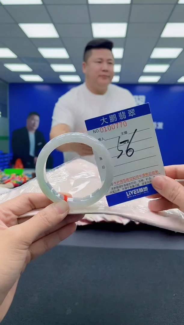 翡翠手镯未镶嵌AAAAAAAAA