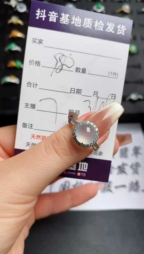 翡翠戒指银S925镶嵌...........