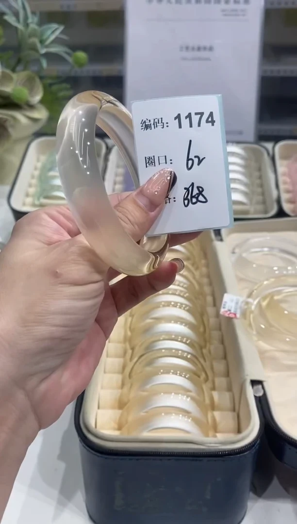 非金属无编码1174