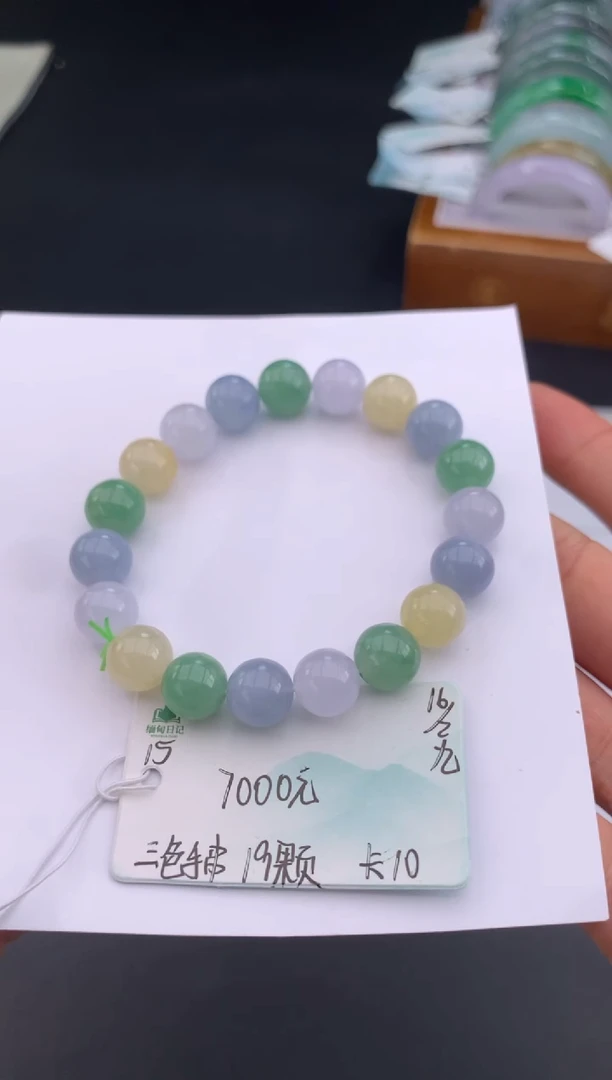 【闪购商品】翡翠手链未镶嵌 #情人节#送礼，下单联系客服核对地址~