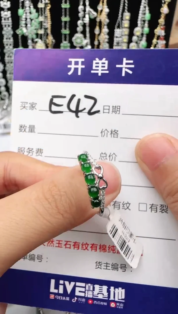 翡翠戒指银S925镶嵌1