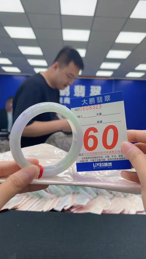 翡翠手镯未镶嵌AAAAAAAAA