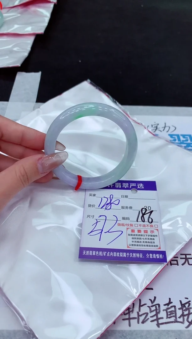 【闪购商品】翡翠手镯未镶嵌111111111111111