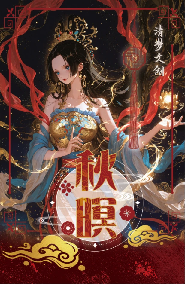 【发哥附体】清梦文创~秋瞑海贼王系列、收藏卡牌