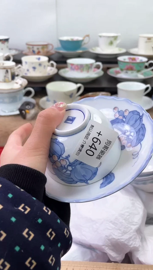 【闪购商品】瓷片640海外中古回流瓷器 默认瑕疵慎拍