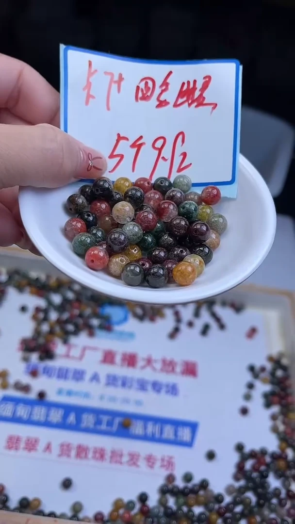 未镶嵌珠宝半成品水晶L318 四季幽灵7+mm5个9.9元