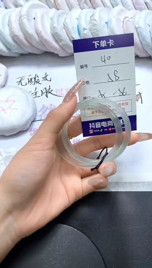 手镯玛瑙/玉髓未镶嵌40