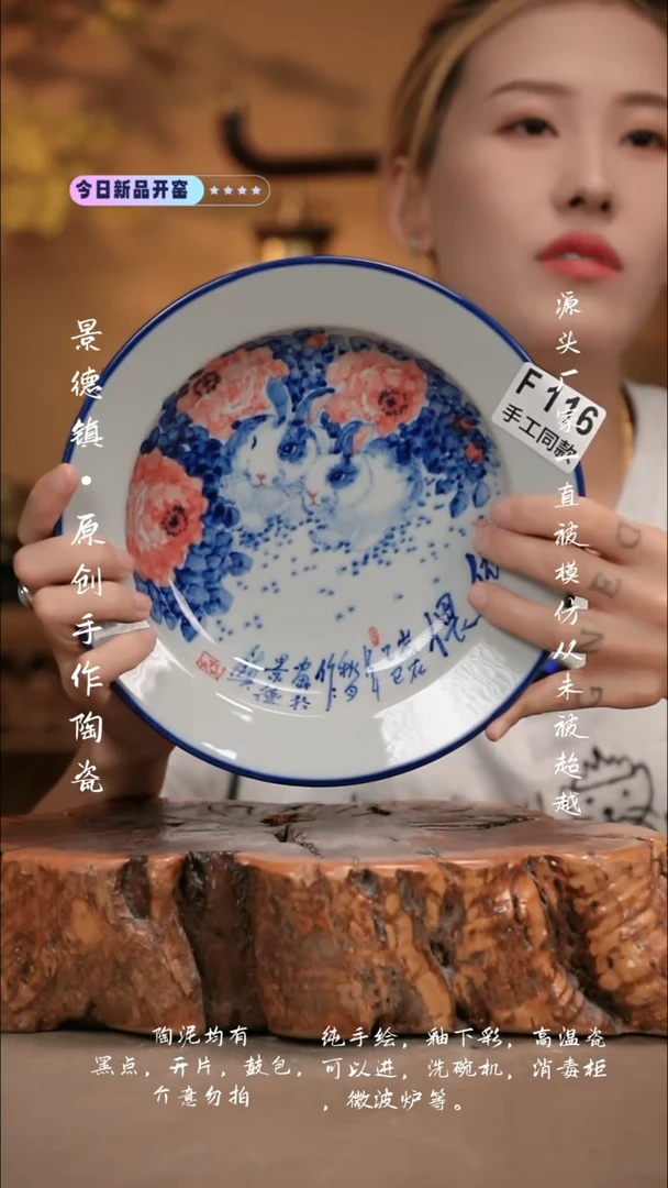 其他F116新十二器瓷器