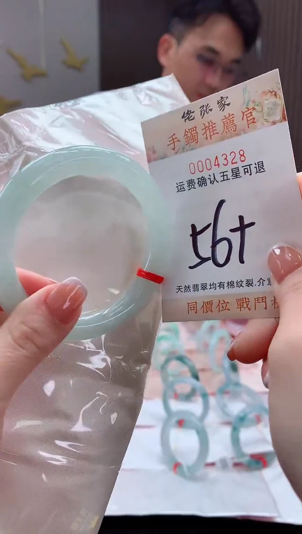 未镶嵌手镯翡翠小***车天然缅甸A货翡翠