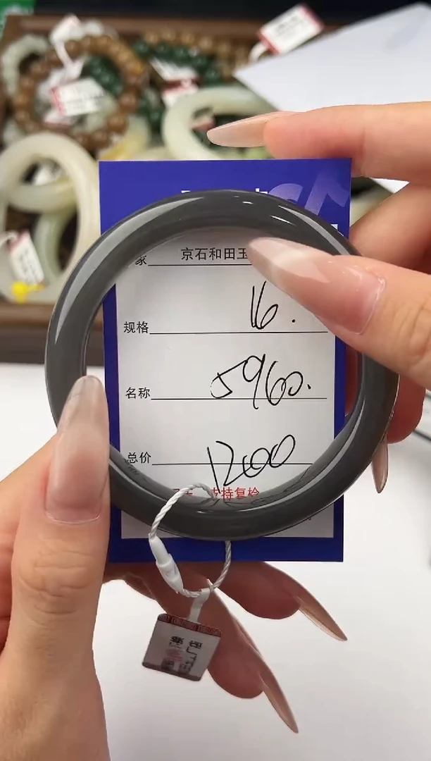 未镶嵌手镯和田玉16颜色微差无瑕疵