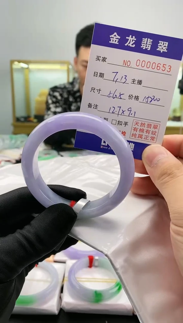 翡翠手镯未镶嵌天然翡翠a货手镯