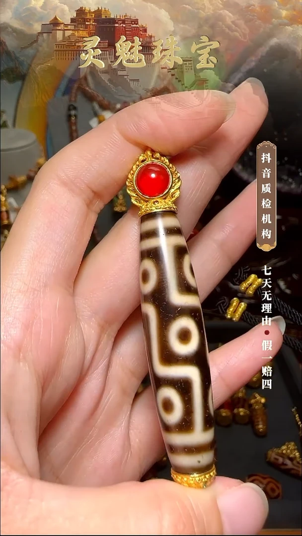 玛瑙/玉髓（覆膜）颈饰18K金镶嵌?***?吊坠