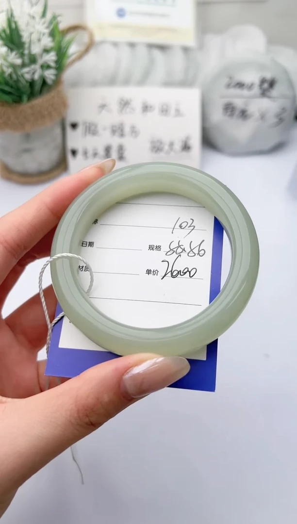 【闪购商品】和田玉手镯未镶嵌 柯沛103
