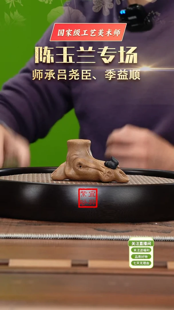 【闪购商品】紫砂茶壶《清》宜兴紫砂杯