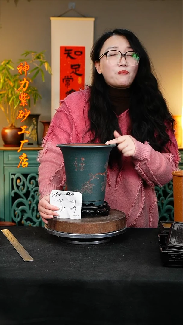 【闪购商品】紫砂花盆4854+s神力紫砂