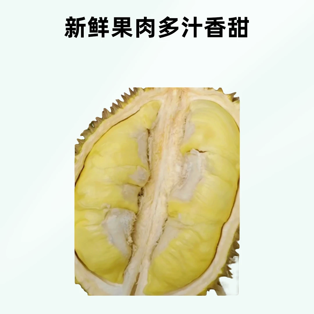 【一物一拍】2号新鲜泰国金枕树熟榴莲核小29.9一斤【默认开果】金枕泰国