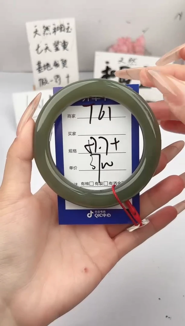 未镶嵌手镯和田玉微色差T61