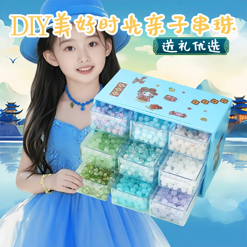 儿童手链琉璃水晶串珠手工diy材料制作项链手作套装女孩玩具礼盒