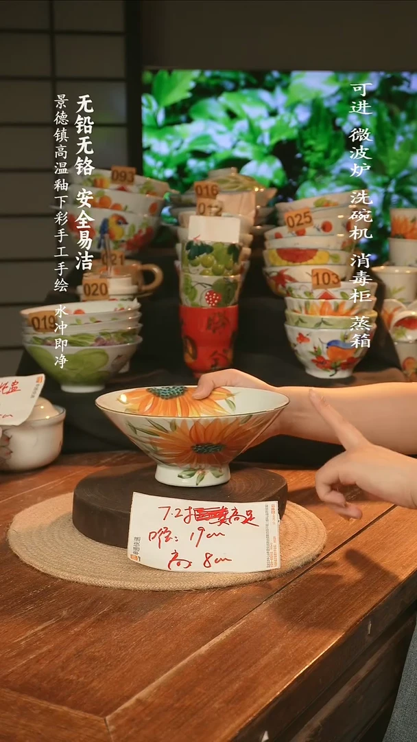瓷景德镇高温瓷釉下彩手绘陶瓷