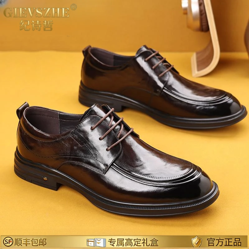 纪诗哲秋季新款男士商务休闲皮鞋英伦风正装男鞋软底透气单鞋男