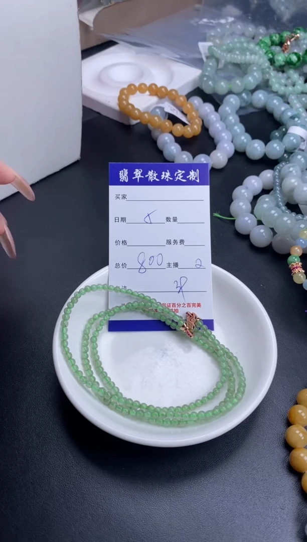 颈饰未镶嵌翡翠贞城散珠批发DIY编制多样性发货