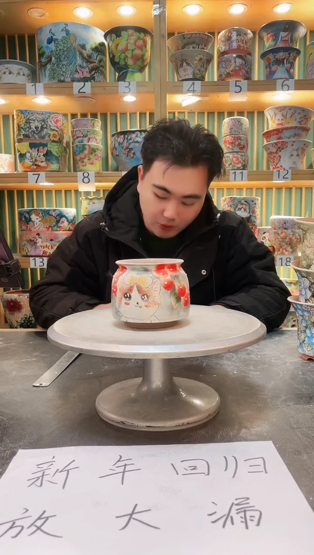 【闪购商品】默认微瑕一物一拍0214-211