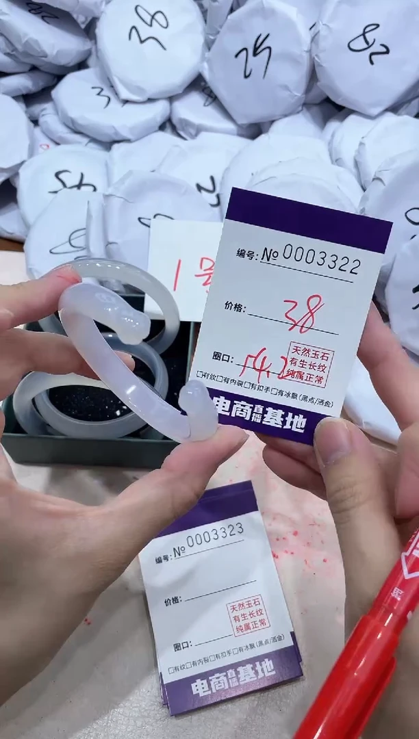 【闪购商品】玛瑙/玉髓手镯未镶嵌3322