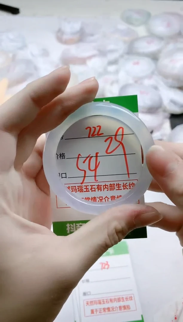 【闪购商品】玛瑙/玉髓手镯未镶嵌722