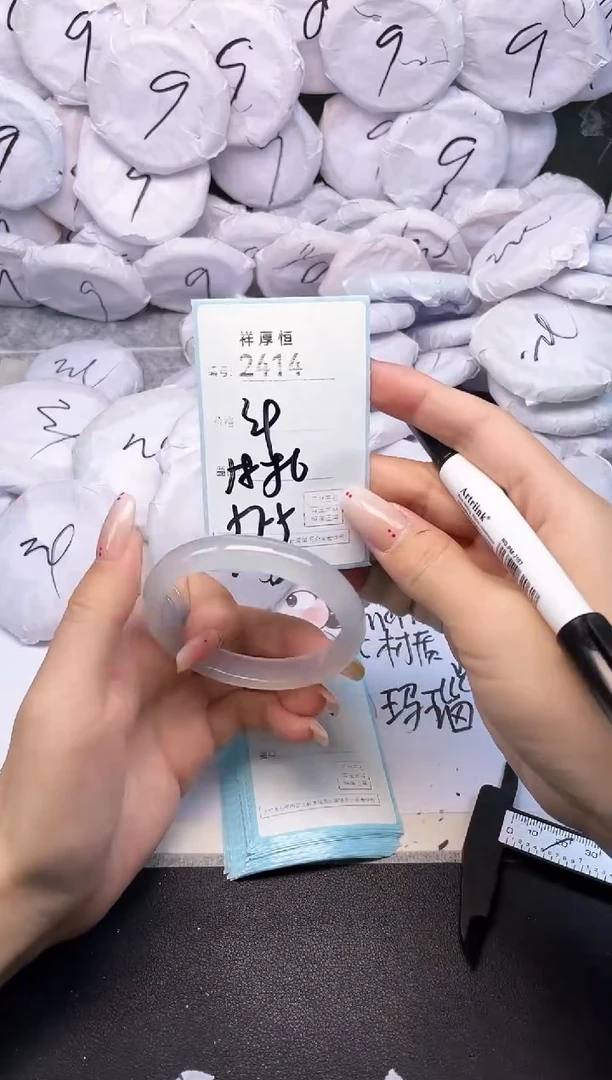 玛瑙/玉髓手镯未镶嵌2414