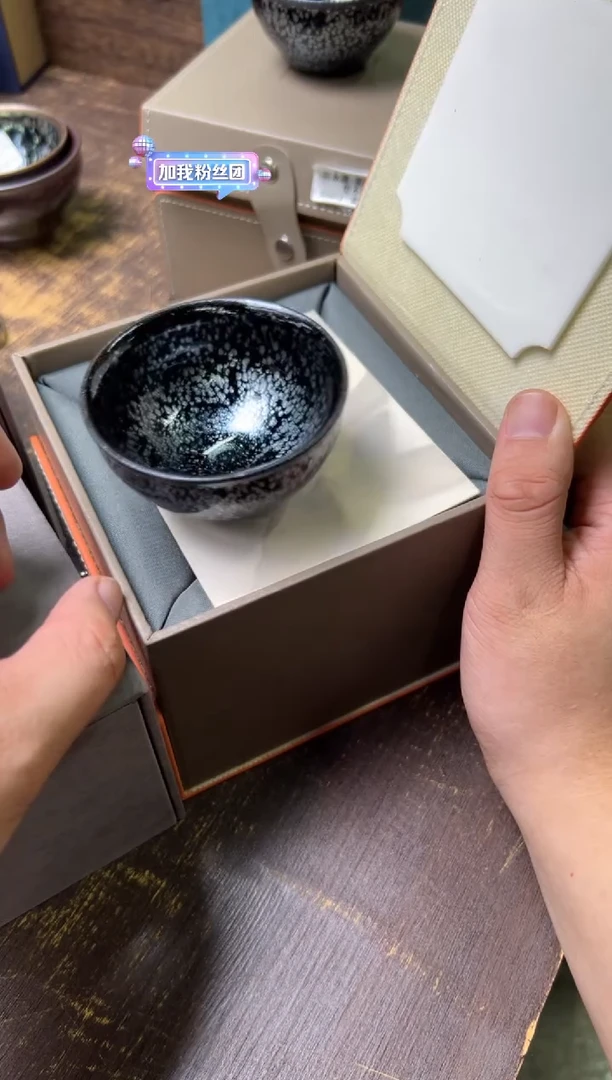官永建星曜单盏