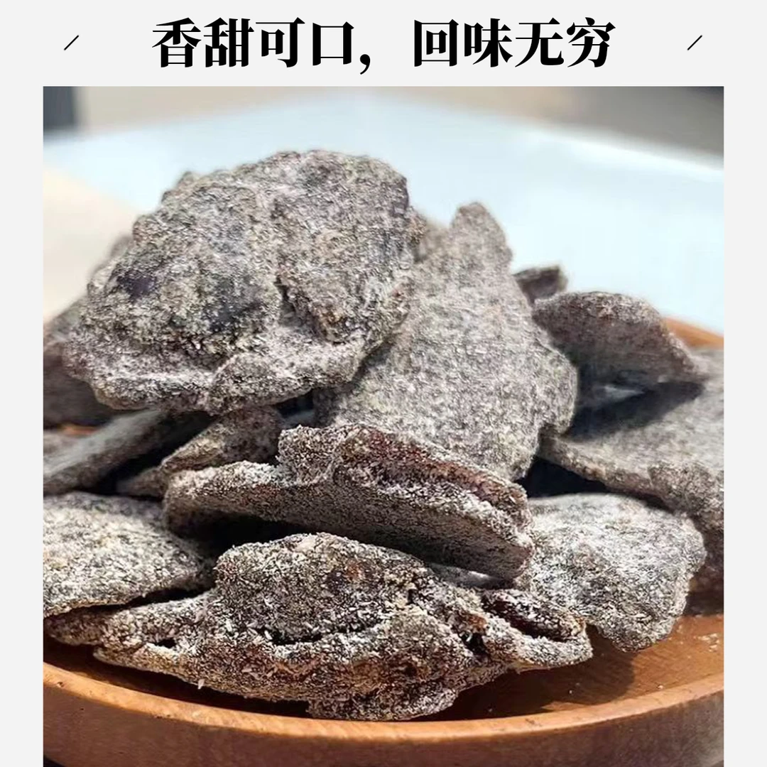 《竹盐老陈皮加益生菌话梅巨划算套餐》即蜜饯干休闲零食特产解馋零食