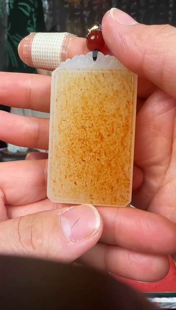 未镶嵌和田玉挂件无事牌