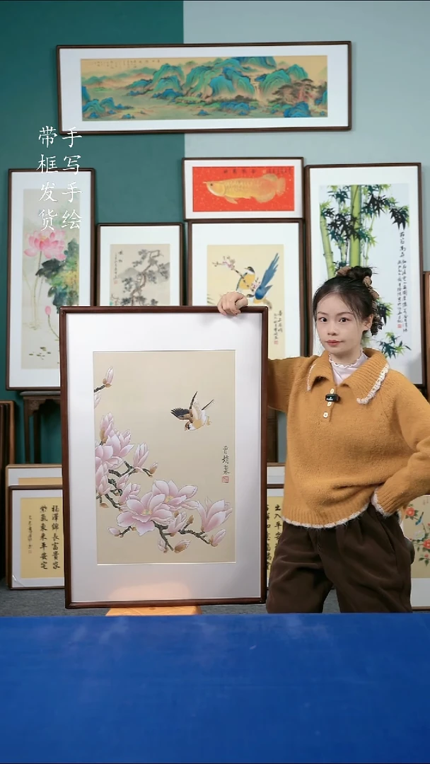 国画134玉兰65*95