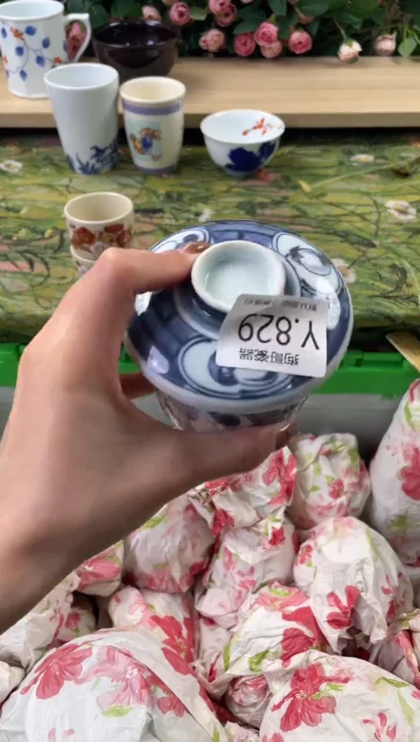 瓷片饶*呀829狗哥瓷器直播间111