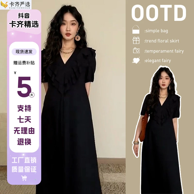 KQ2333新款法式v领黑色连衣裙夏季女装气质高级感长裙赫本小黑裙