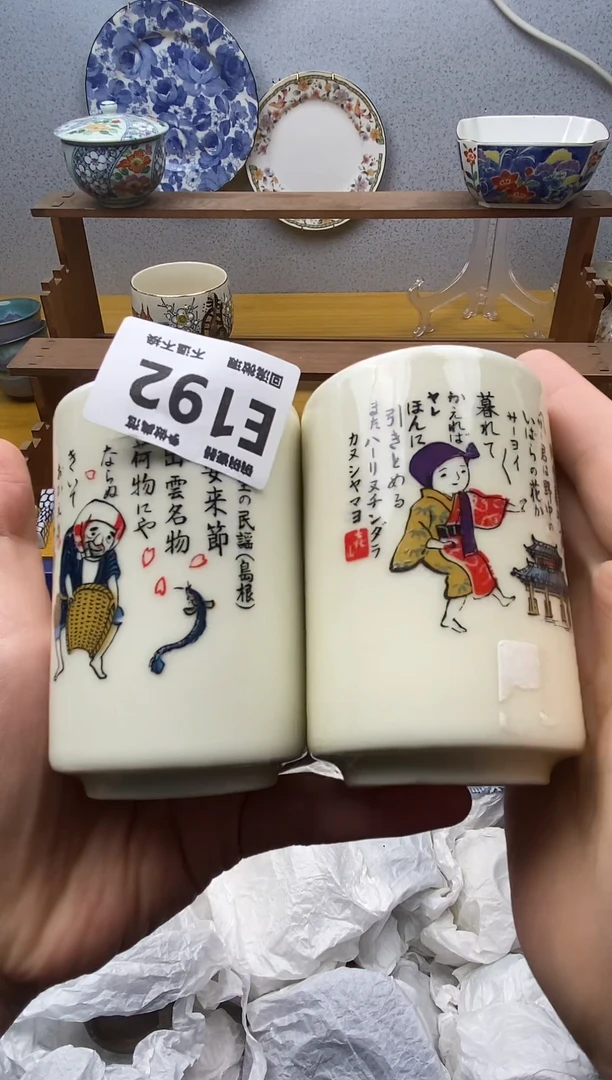 【闪购商品】瓷片192精美瓷器感谢支持18.8包邮