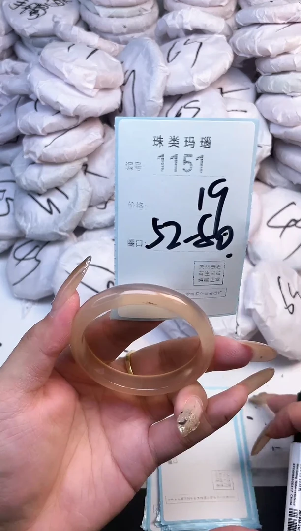 手镯玛瑙/玉髓未镶嵌1151