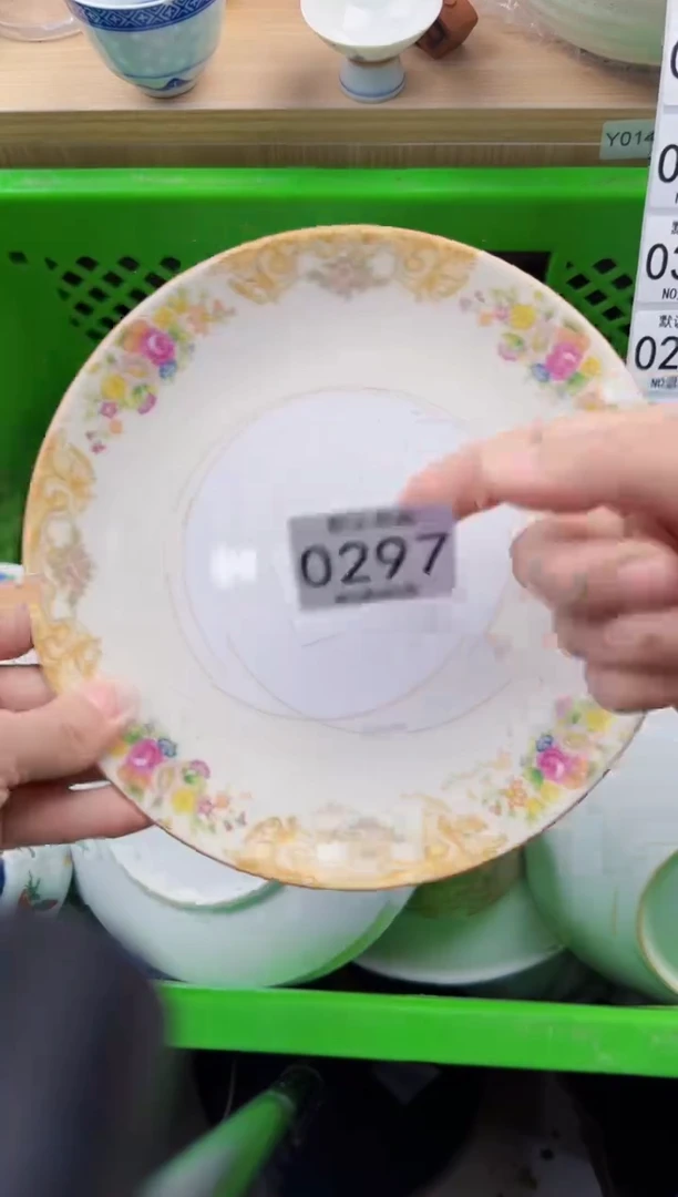 297默认微瑕，满20元包邮