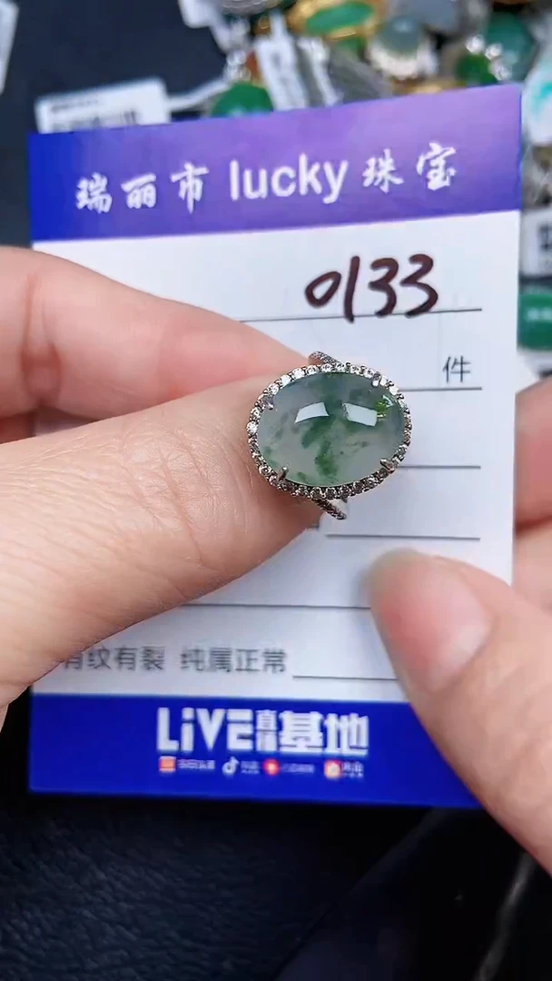 颈饰银S925镶嵌翡翠0133