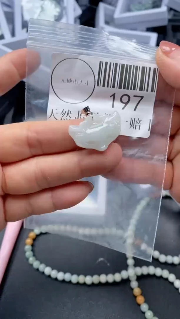 吊坠(不含链)未镶嵌翡翠197