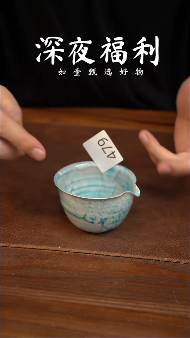 如壹陶艺甄选好物