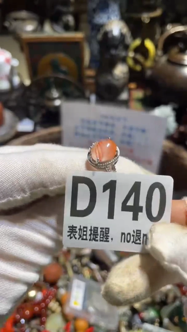 陶瓷金*角表姐直播所见所得
