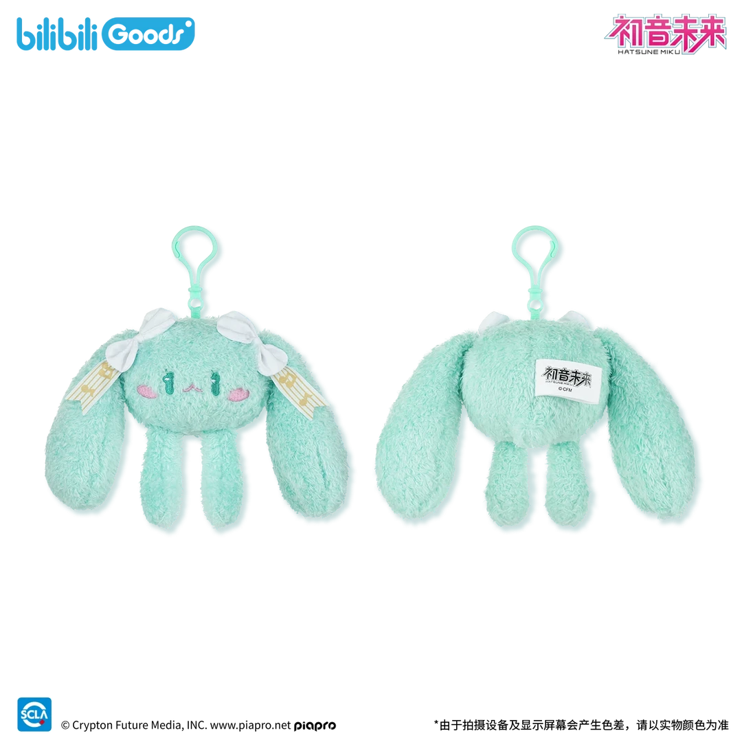 【现货】bilibiliGoods 初音未来 未来之语 可爱体 mini挂件 特别款