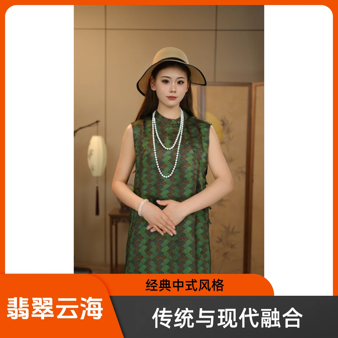 明【翡翠云海】夏国风奥黛无袖上衣短袖T恤 新中式提花盘扣马甲 221
